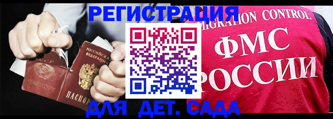 прописка регистрация в Талице